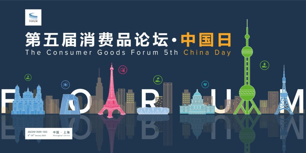 Fifth Annual CGF China Day, and Food Safety, Health and Sustainability, Digital Supply Chain Days to Take Place 9th – 10th January 2023